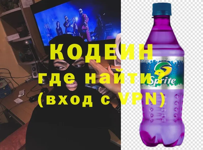 hydra ссылка  Каргополь  Кодеиновый сироп Lean напиток Lean (лин) 