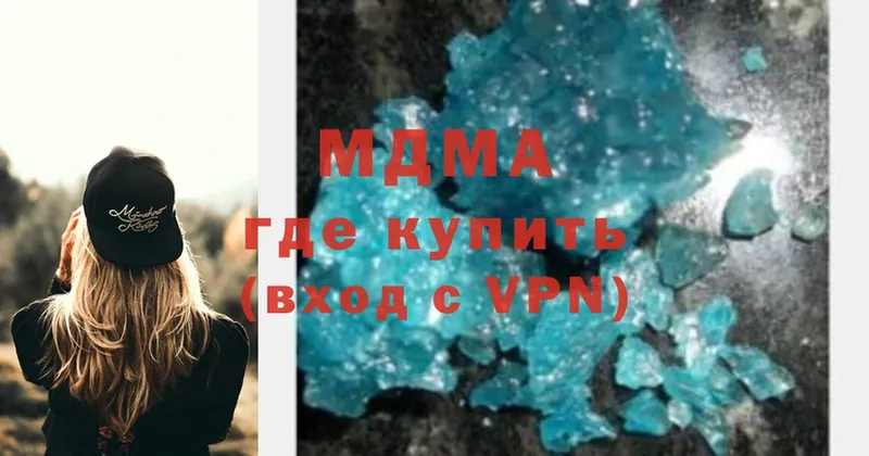 omg ТОР  дарнет шоп  Каргополь  MDMA молли 